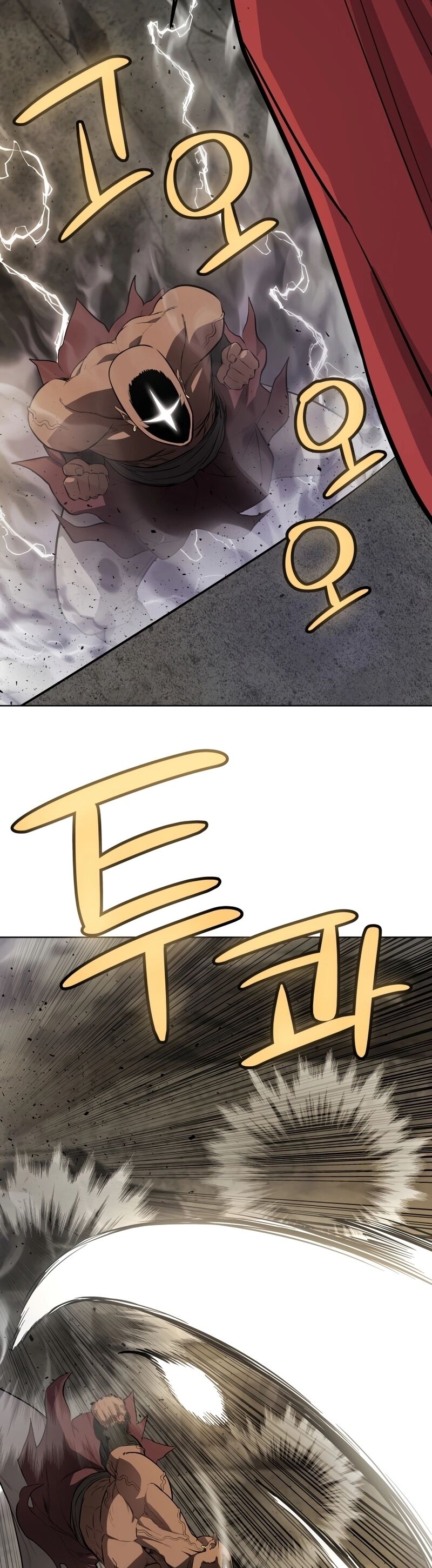 Overpowered Sword ตอนที่ 98 37