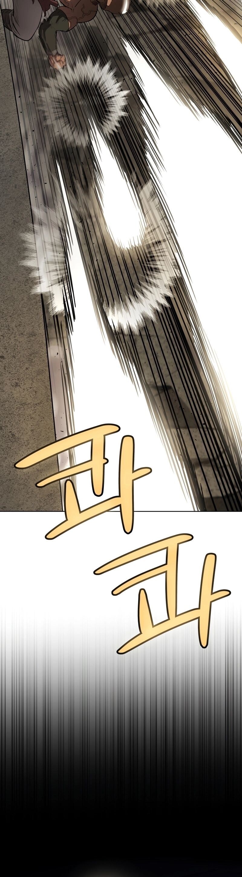 Overpowered Sword ตอนที่ 98 38