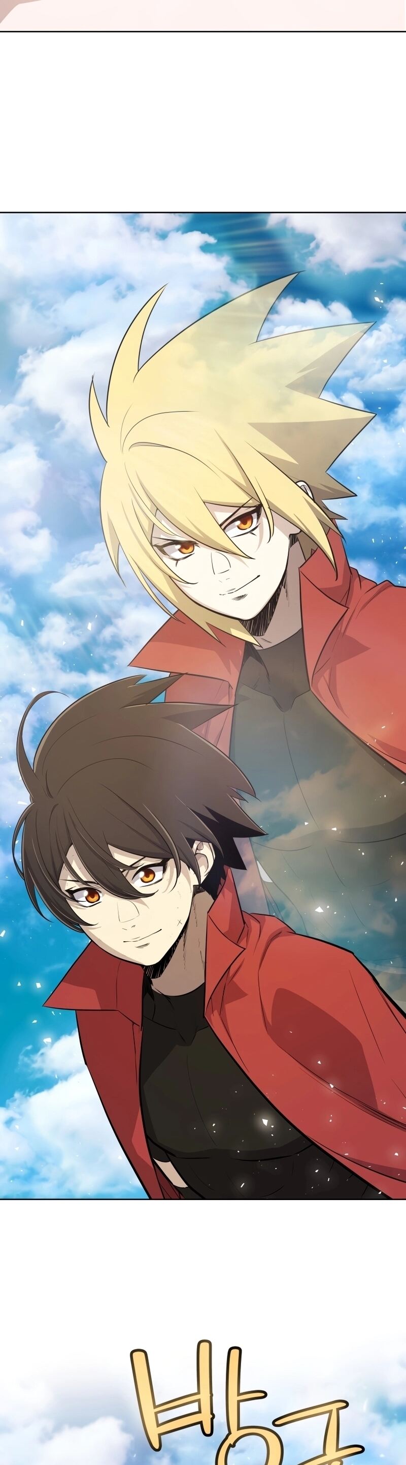 Overpowered Sword ตอนที่ 98 9