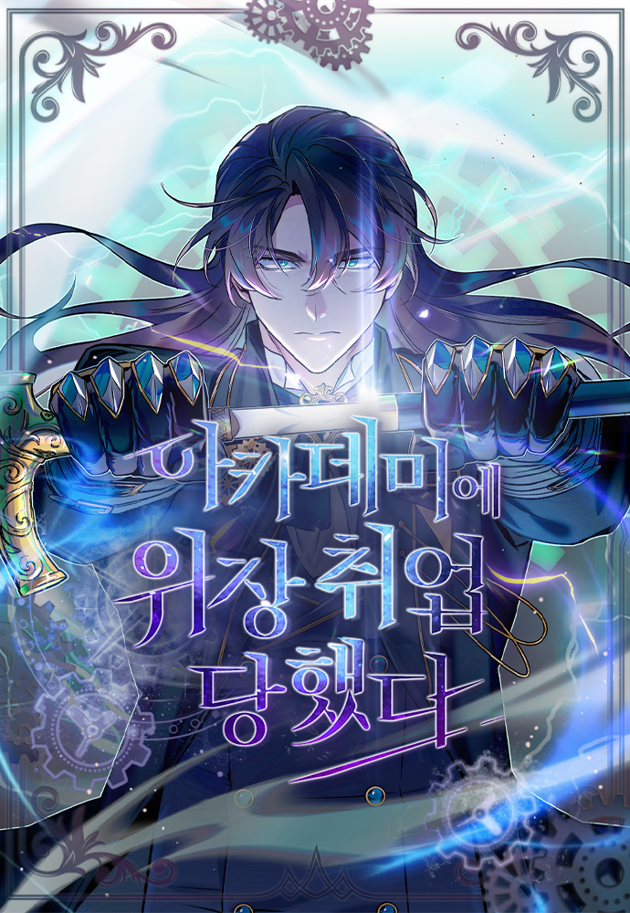 Regressing With the King ตอนที่ 36 26