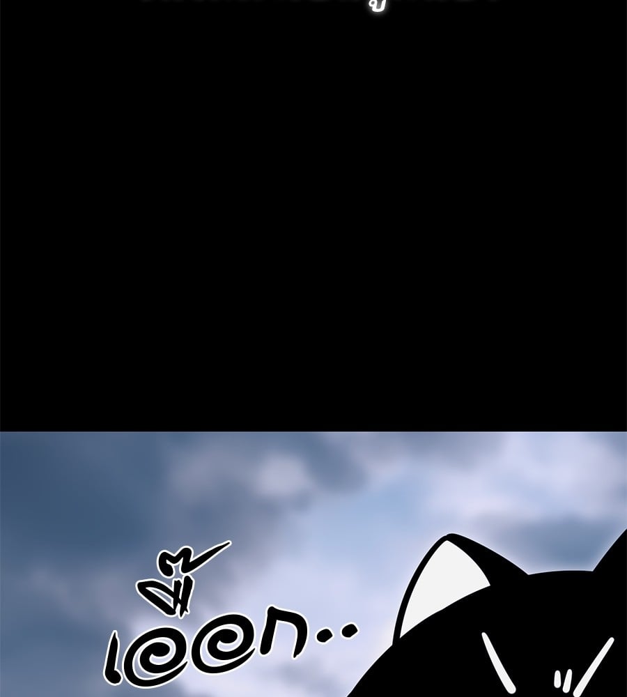 Reincarnation Path of The Underworld King ตอนที่ 23 120