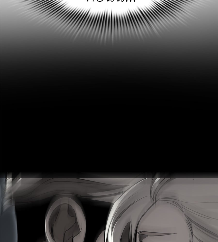 Reincarnation Path of The Underworld King ตอนที่ 23 35