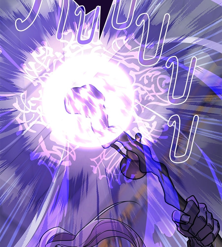 Reincarnation Path of The Underworld King ตอนที่ 23 73