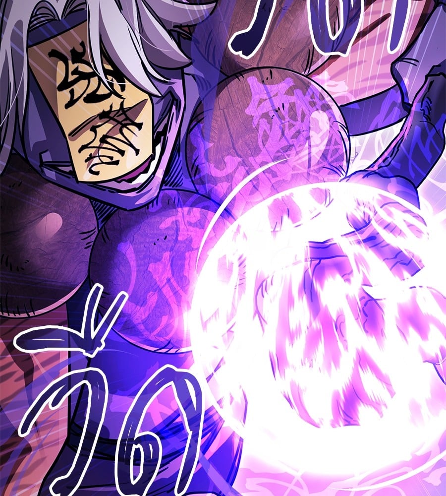 Reincarnation Path of The Underworld King ตอนที่ 23 76