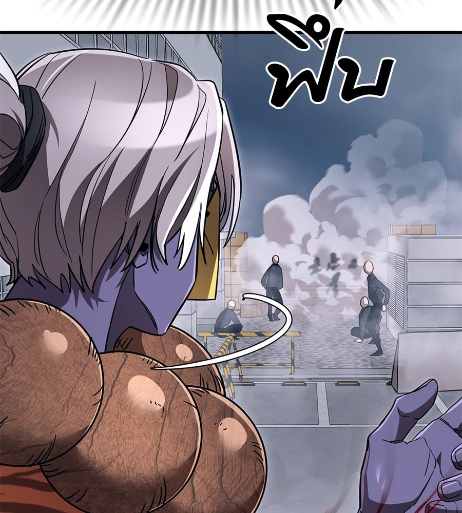 Reincarnation Path of The Underworld King ตอนที่ 23 93