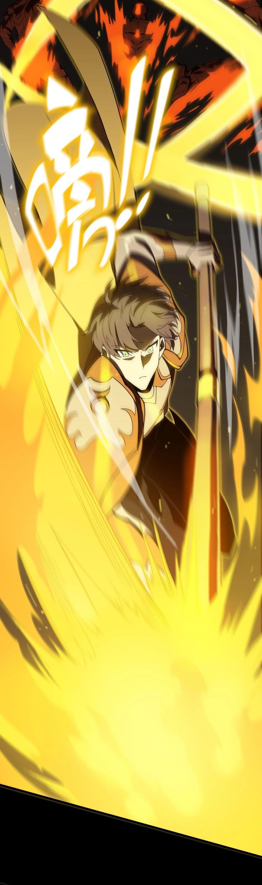 SSS level Saint Knight who transcends common sense ตอนที่ 21 15