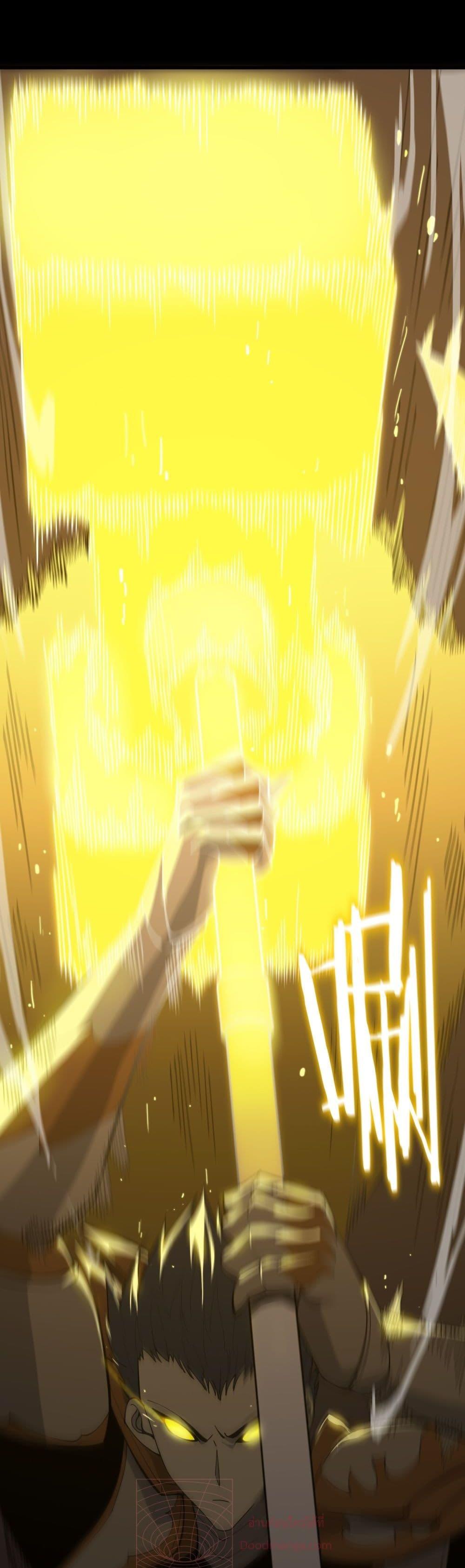SSS level Saint Knight who transcends common sense ตอนที่ 21 18