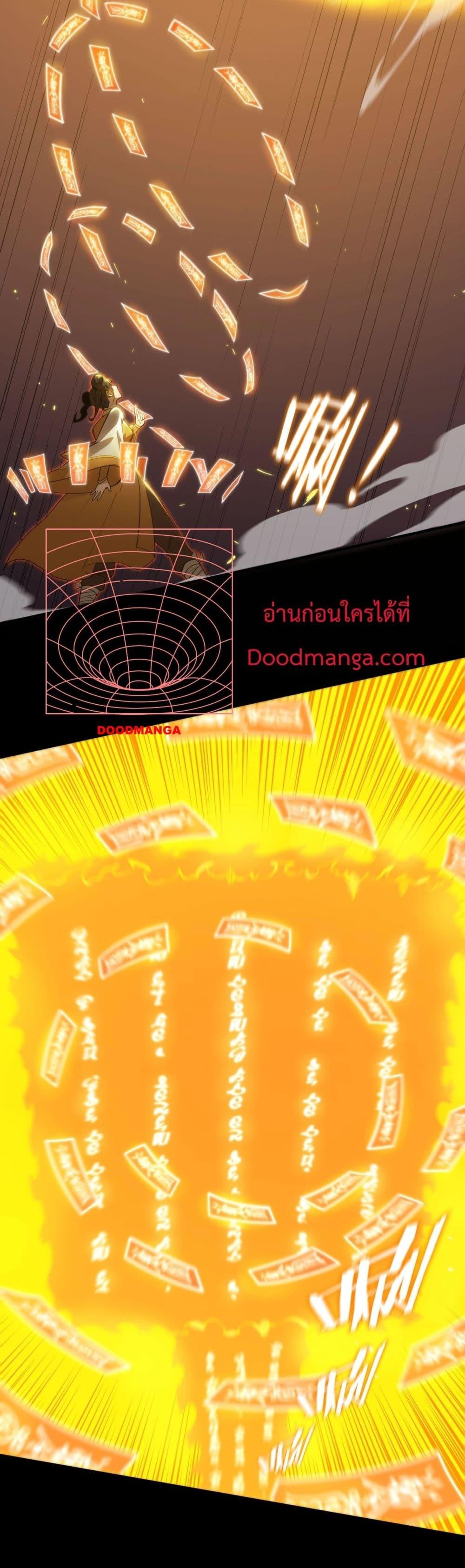 SSS level Saint Knight who transcends common sense ตอนที่ 21 3