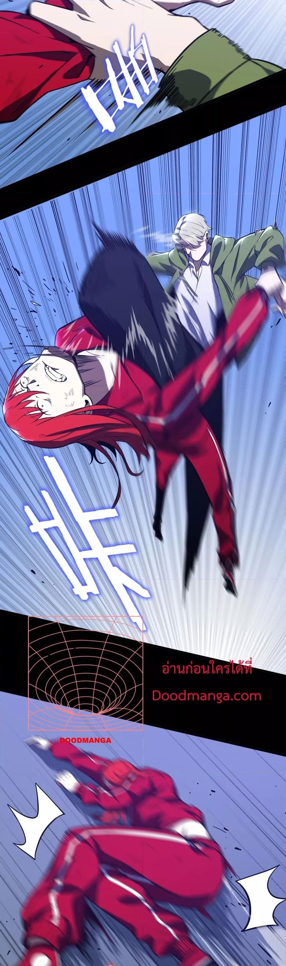 SSS level Saint Knight who transcends common sense ตอนที่ 21 30