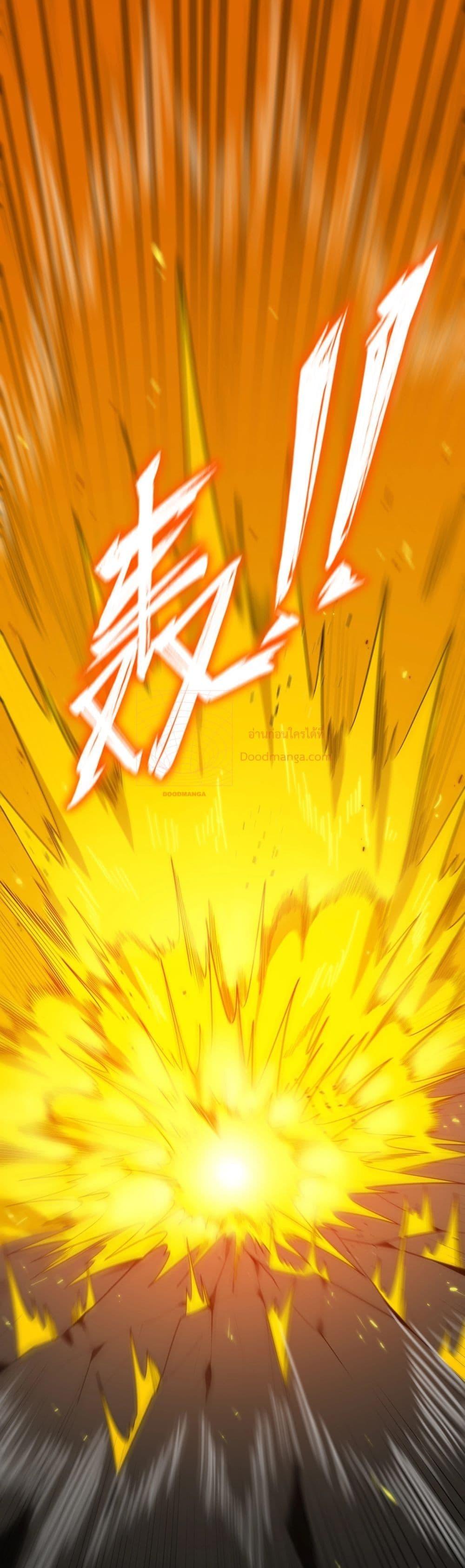 SSS level Saint Knight who transcends common sense ตอนที่ 21 5