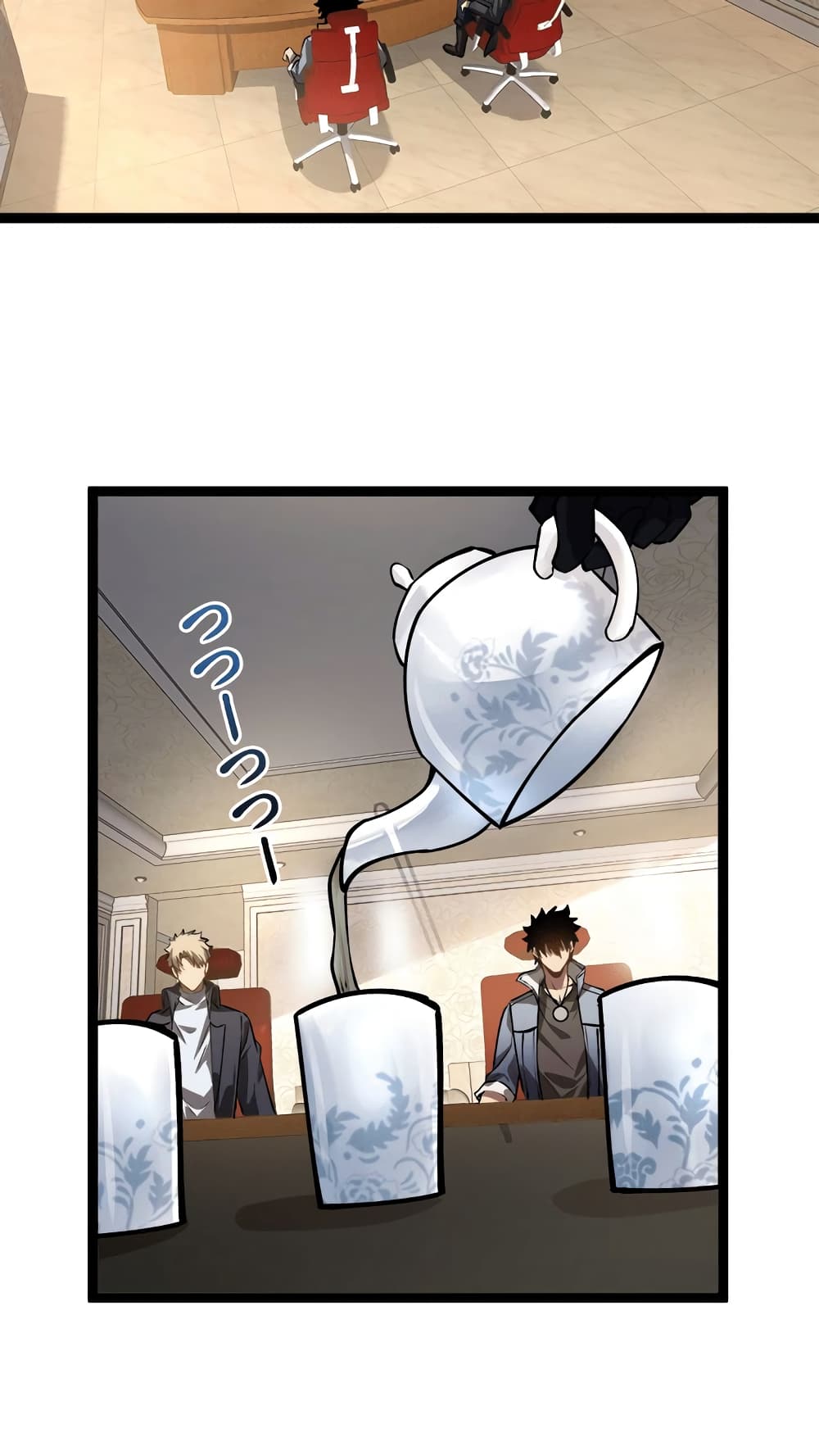 Seed of The Abyss ตอนที่ 21 21