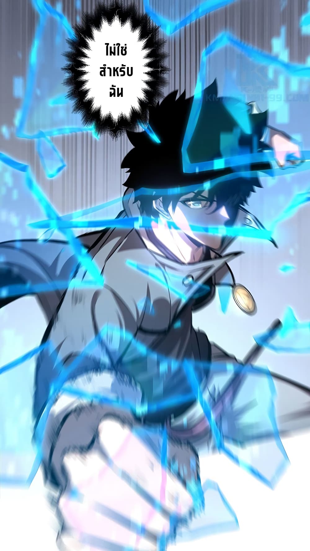 Seed of The Abyss ตอนที่ 21 44