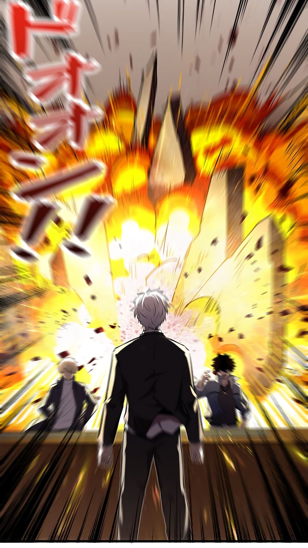 Seed of The Abyss ตอนที่ 21 50