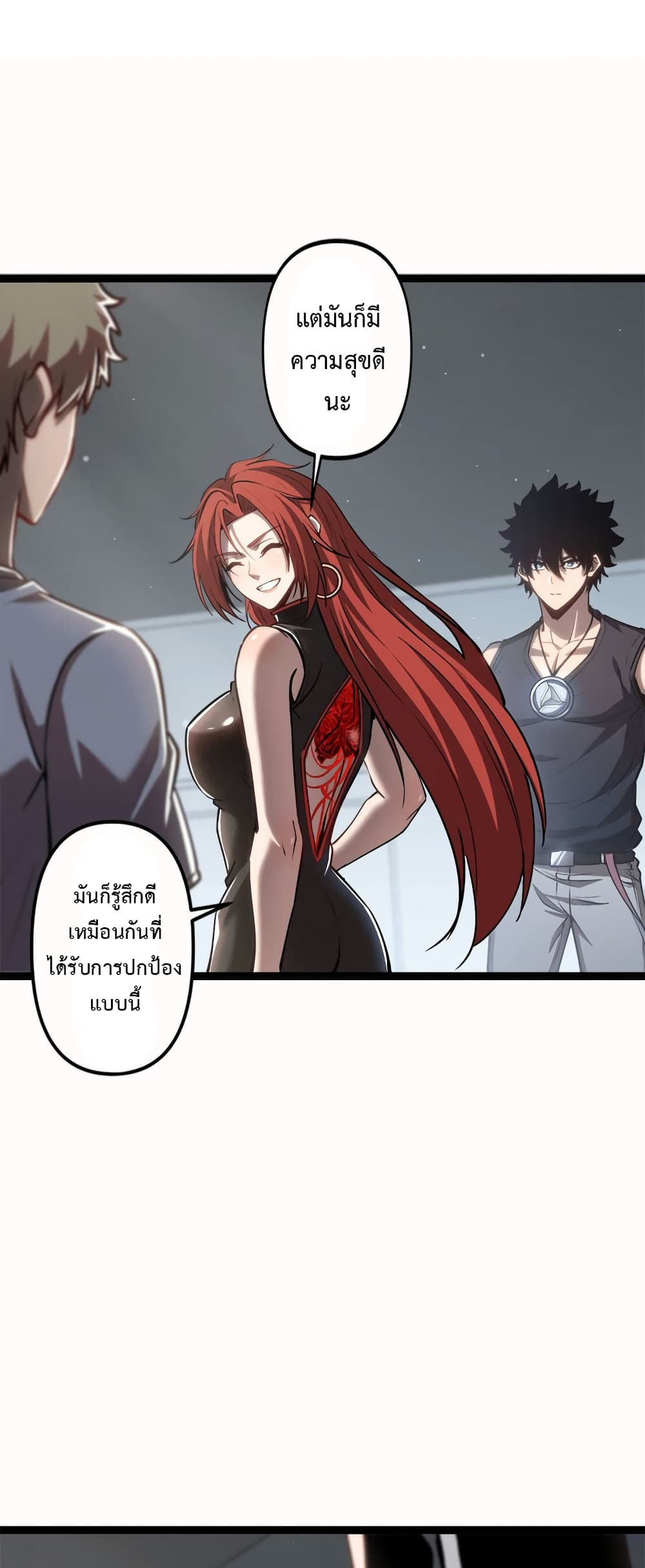 Seed of The Abyss ตอนที่ 20 21