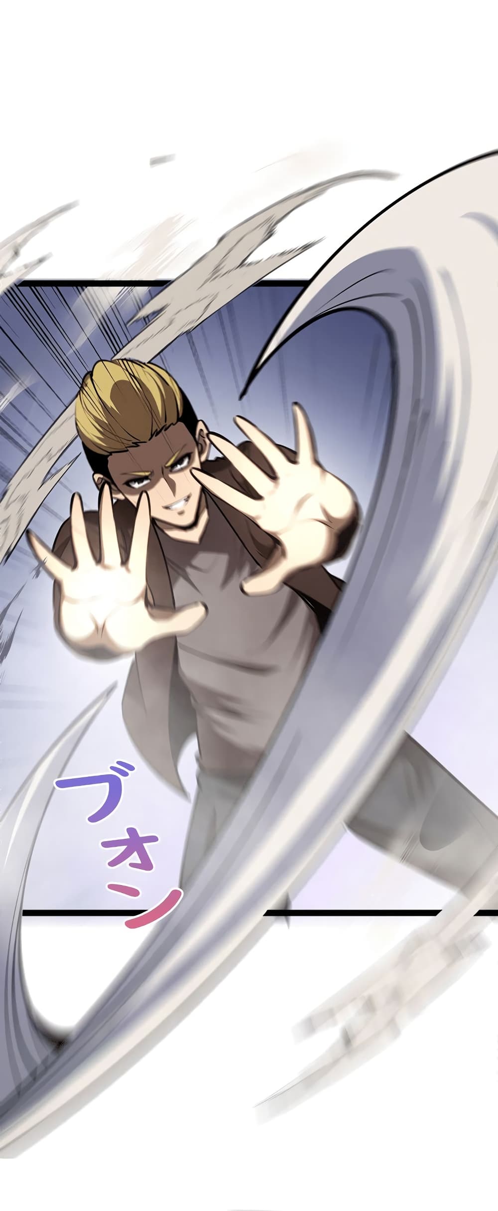 Seed of The Abyss ตอนที่ 20 4