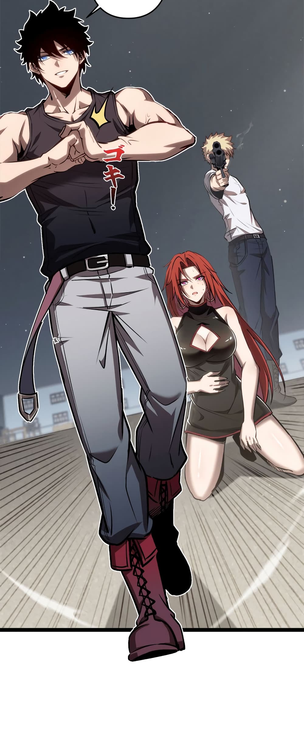 Seed of The Abyss ตอนที่ 20 9