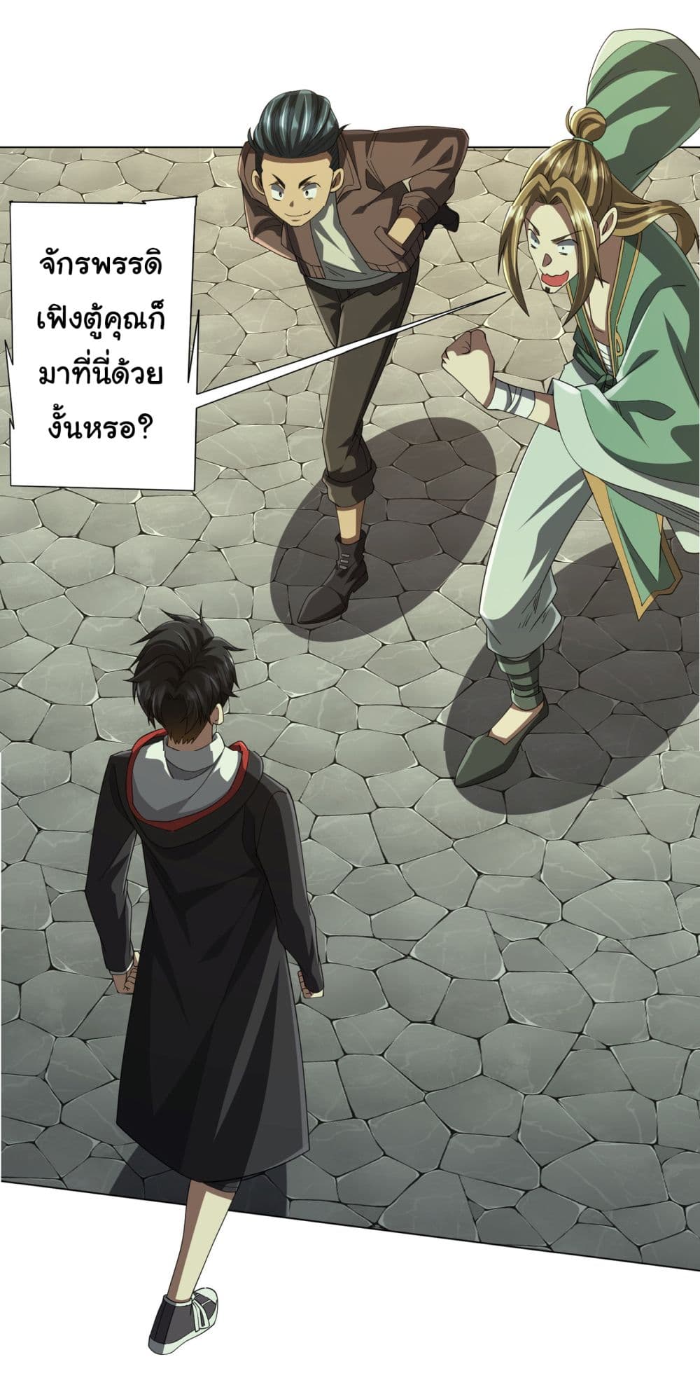 Start with Trillions of Coins ตอนที่ 83 28