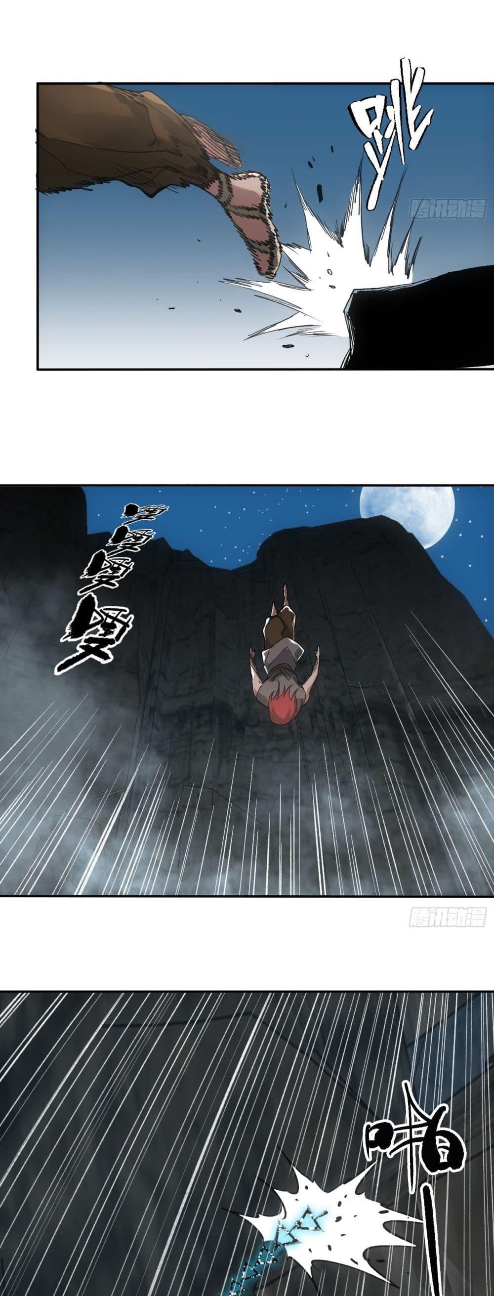 Sword Of Destiny ตอนที่ 34 19