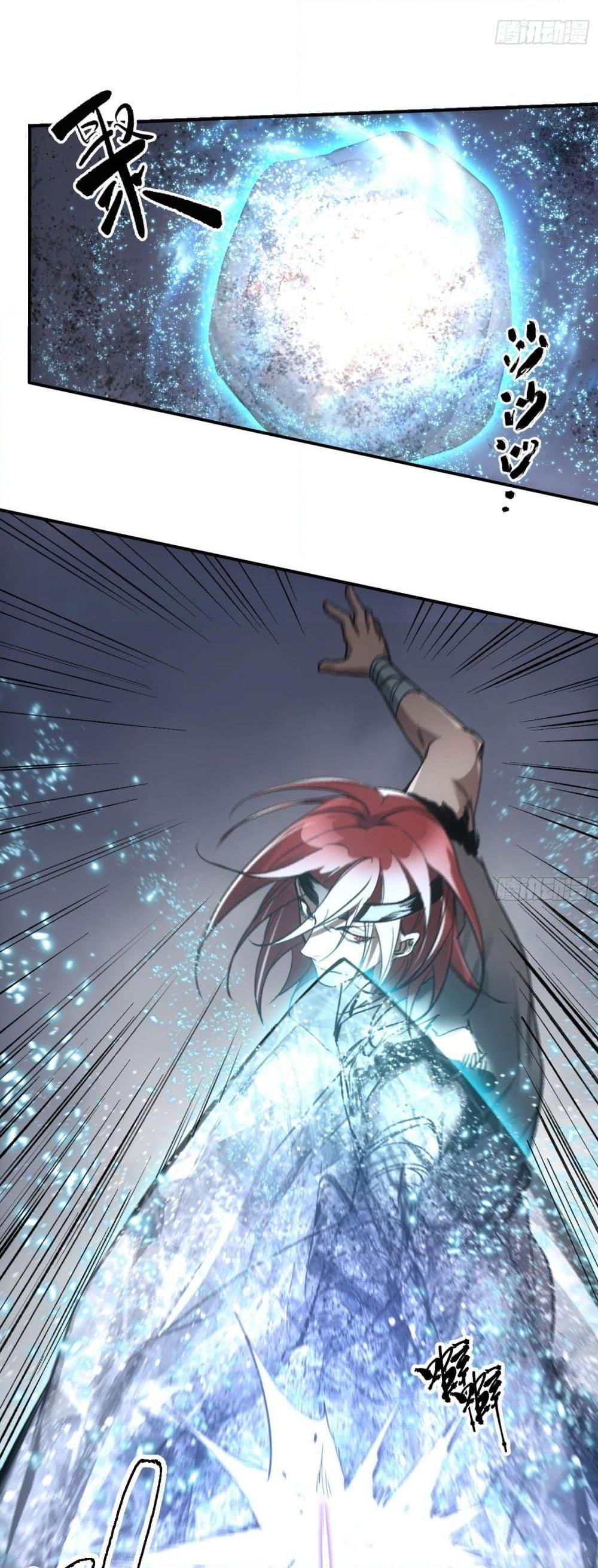 Sword Of Destiny ตอนที่ 34 7