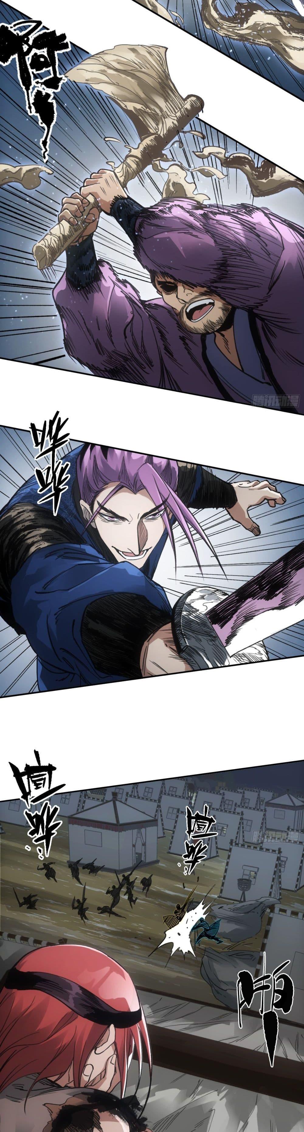 Sword Of Destiny ตอนที่ 36 12