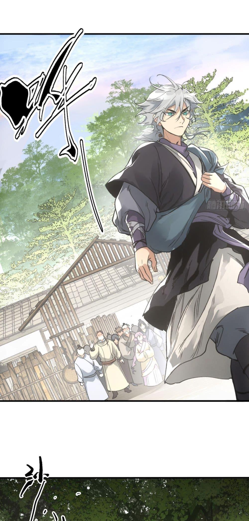 Sword Of Destiny ตอนที่ 39 35
