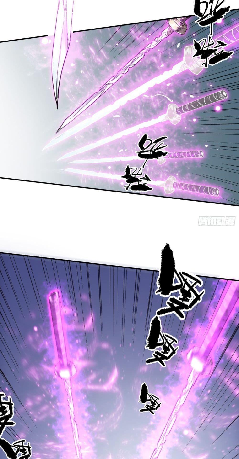 Sword Of Destiny ตอนที่ 40 17