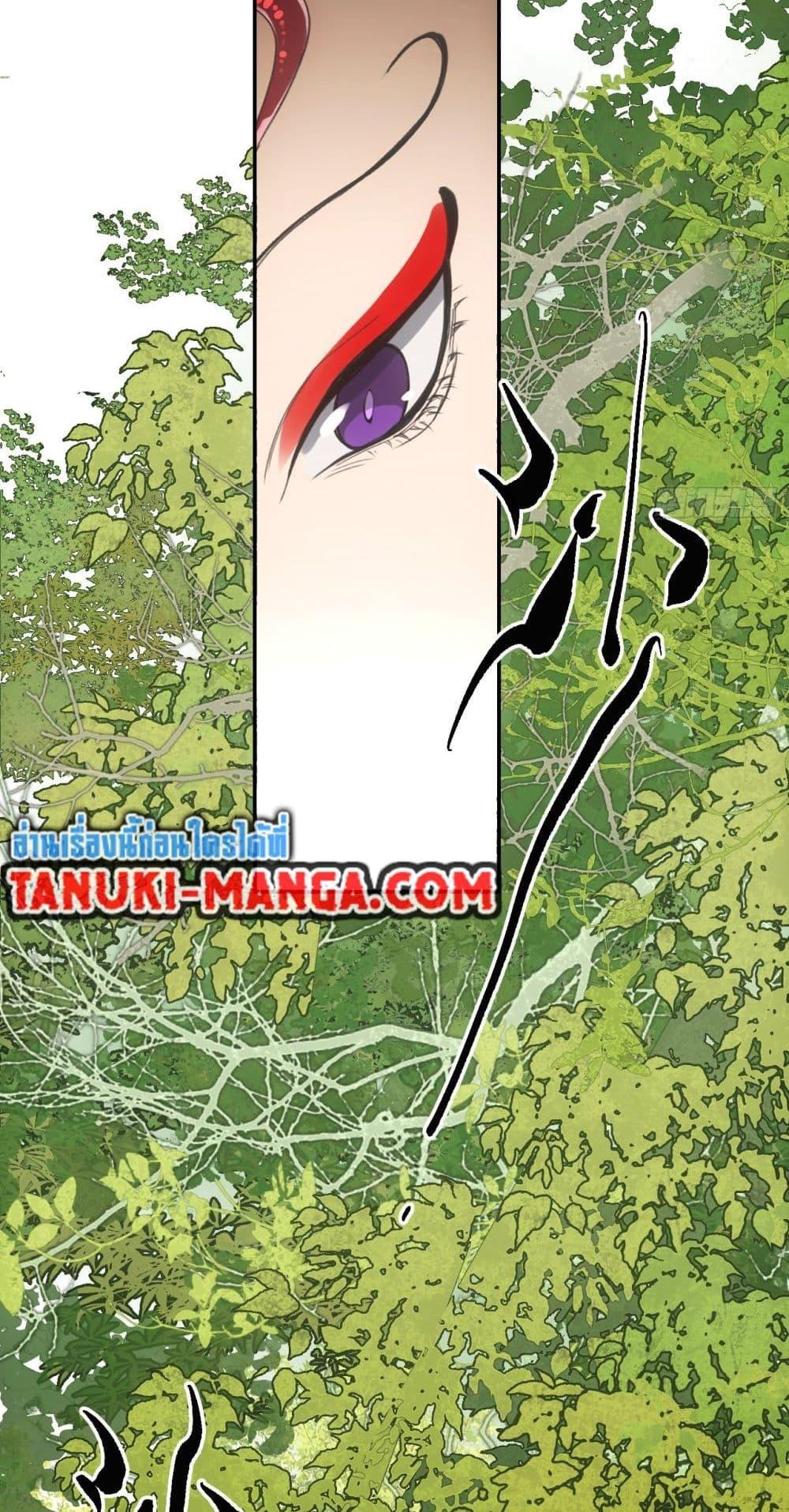 Sword Of Destiny ตอนที่ 40 2