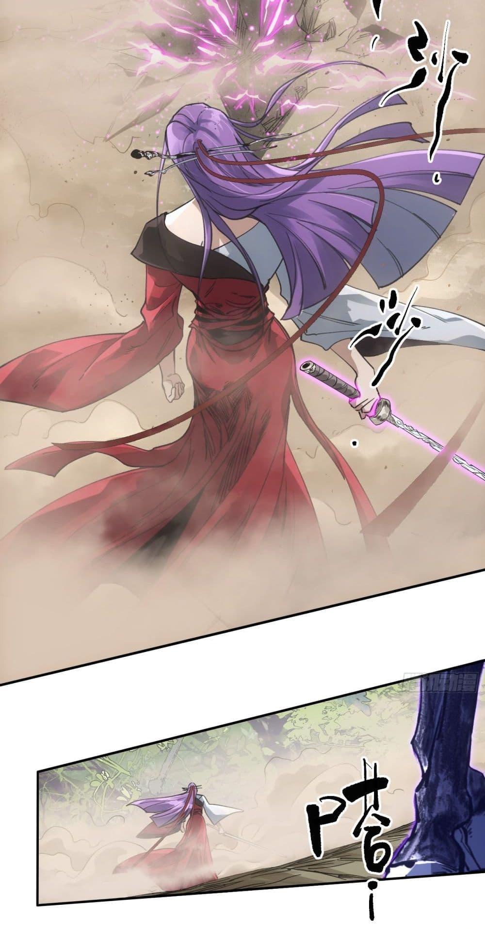 Sword Of Destiny ตอนที่ 40 24