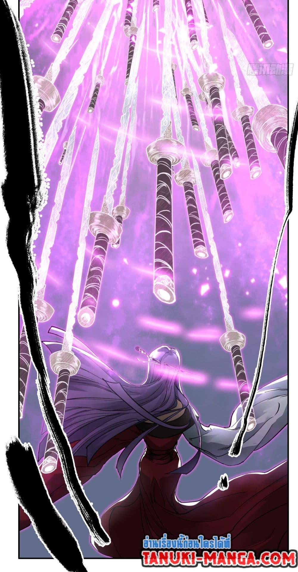 Sword Of Destiny ตอนที่ 40 39