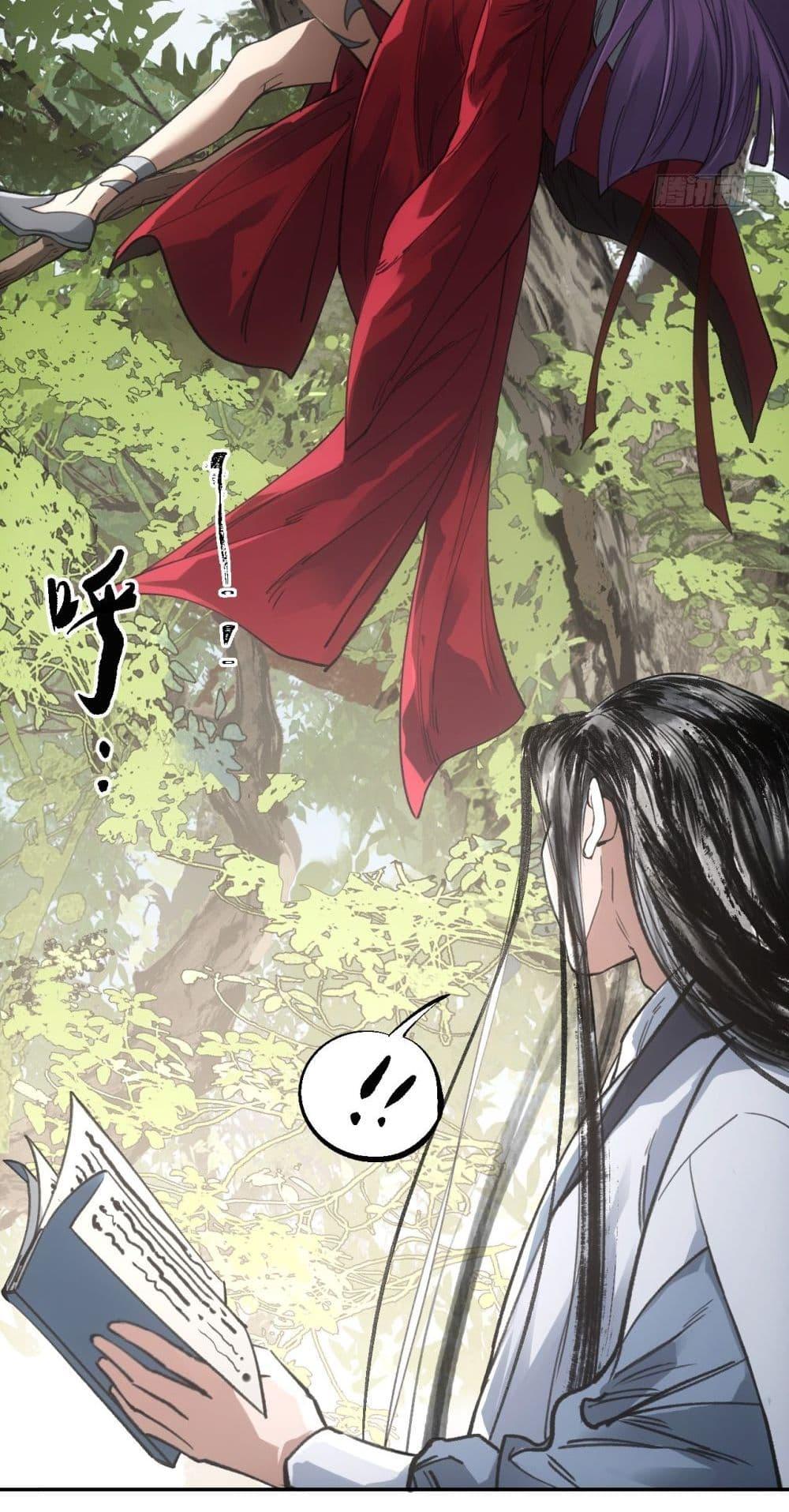 Sword Of Destiny ตอนที่ 40 5