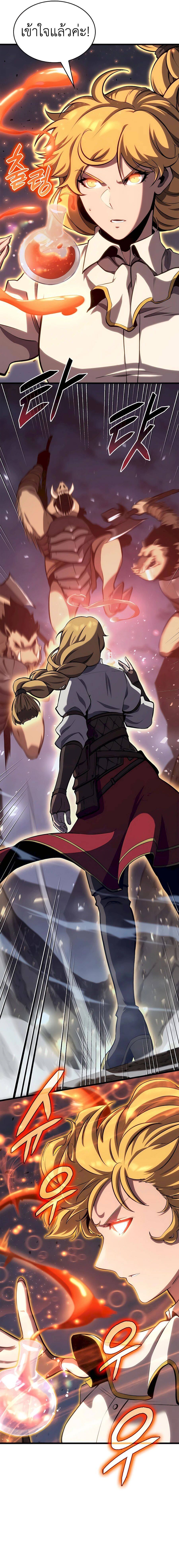 The Count ตอนที่ 58 12