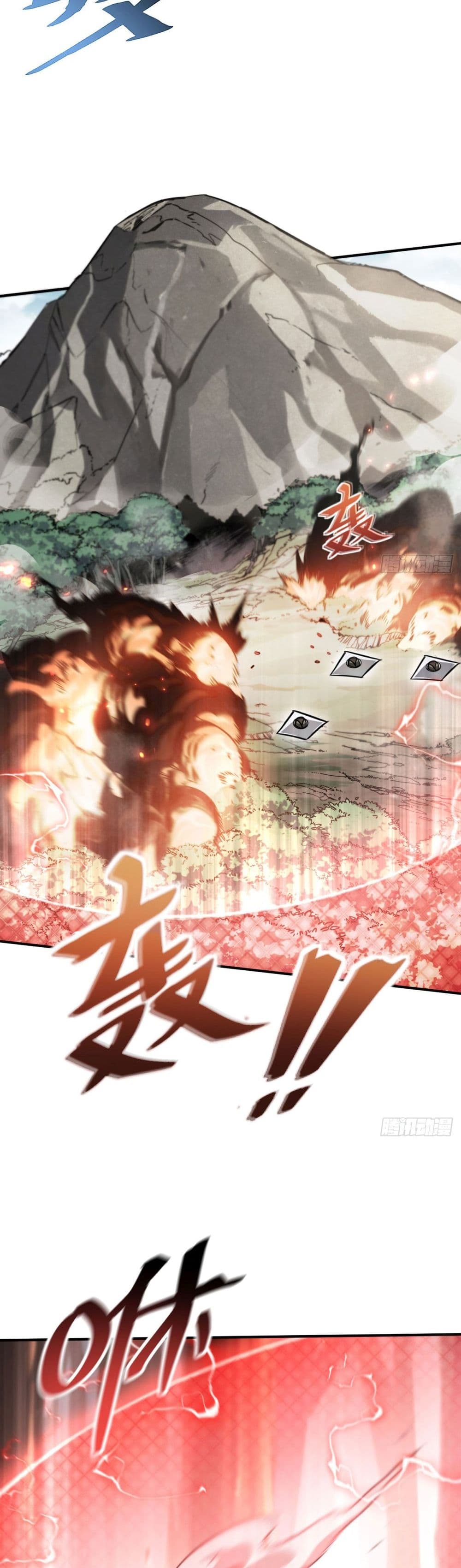 The Final Boss Became A Player ตอนที่ 16 28