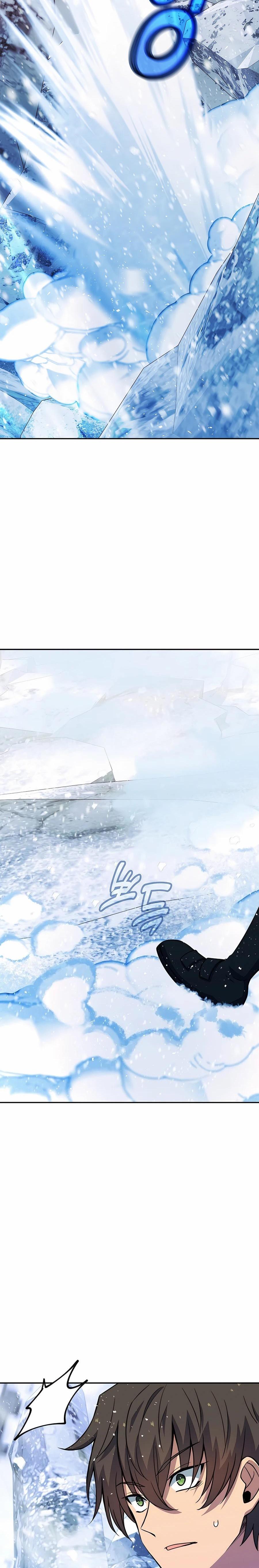 The Part-Time Land of the Gods ตอนที่ 58 23