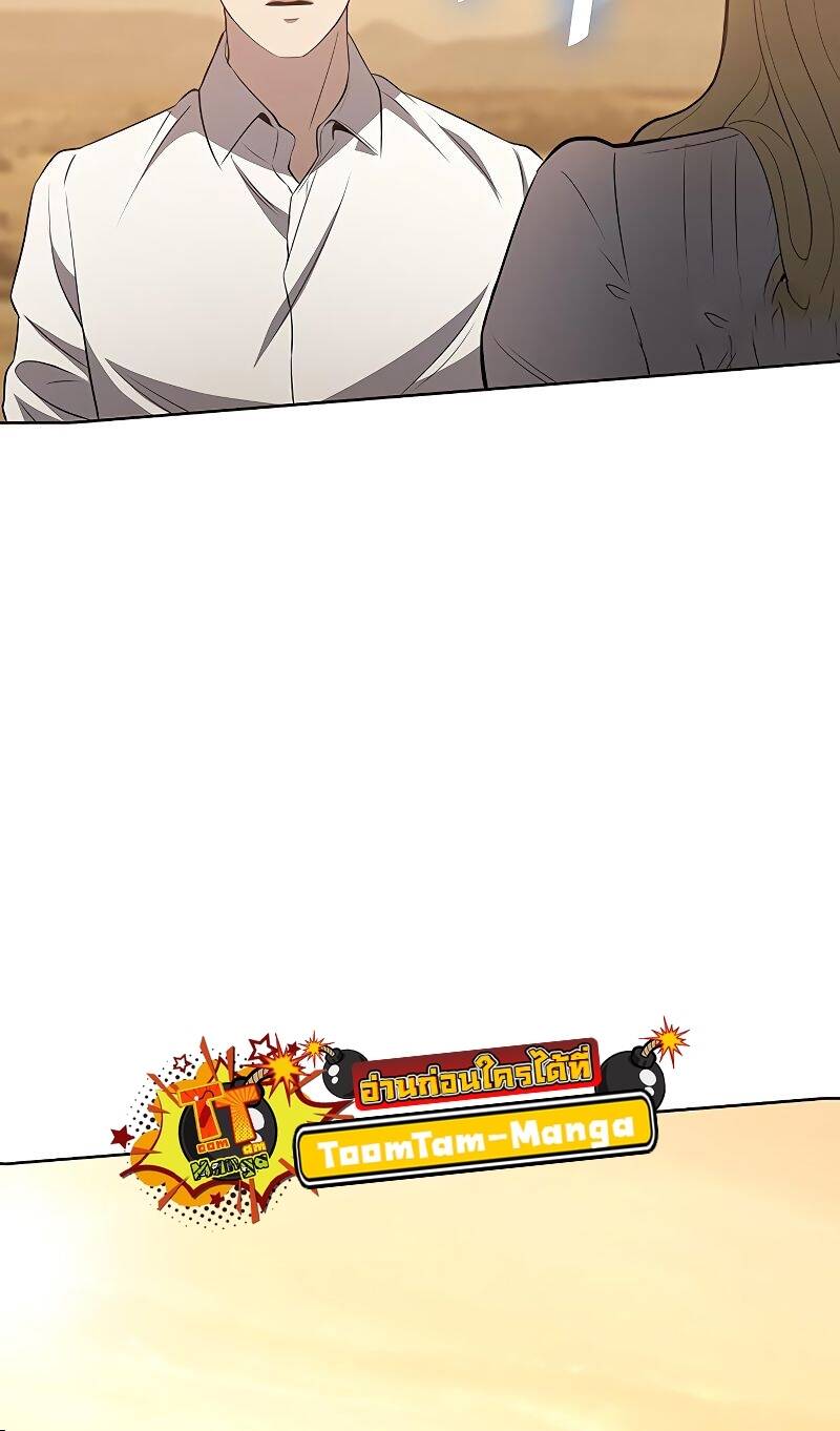 The Strongest Chef in Another World ตอนที่ 18 37