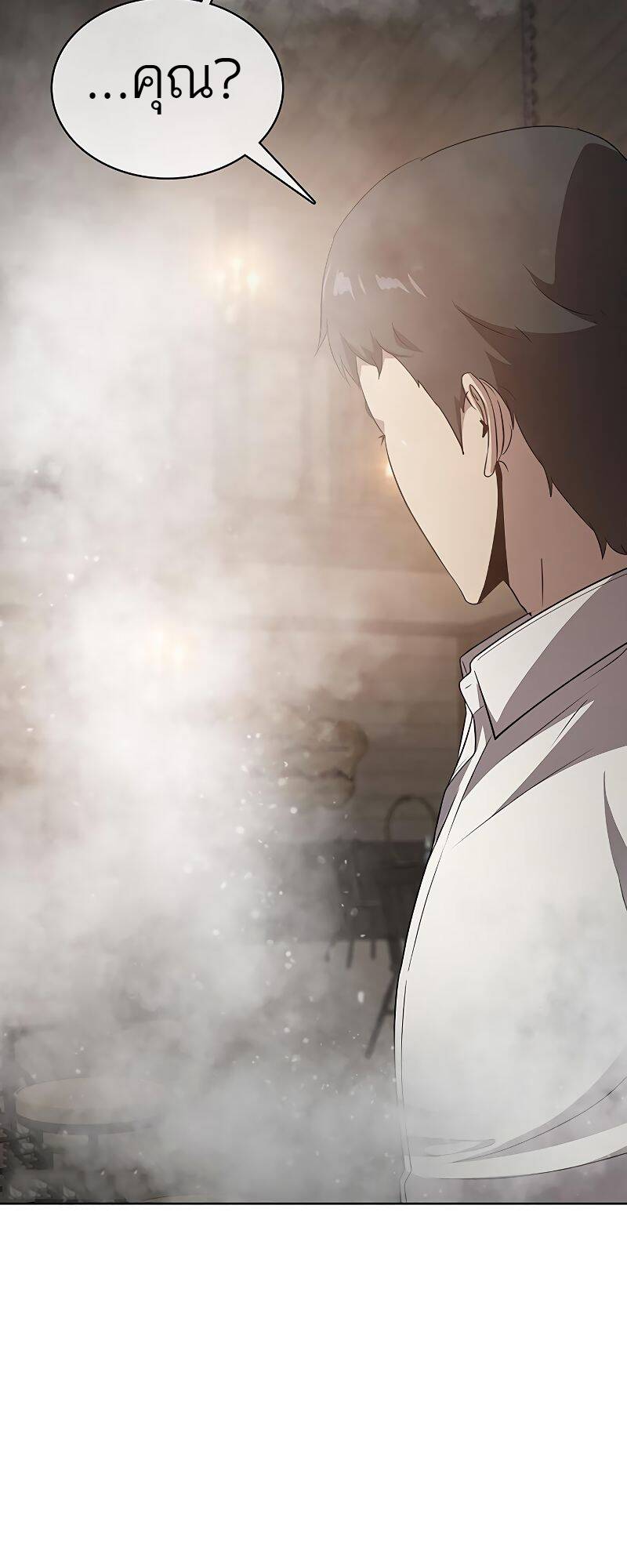 The Strongest Chef in Another World ตอนที่ 18 82