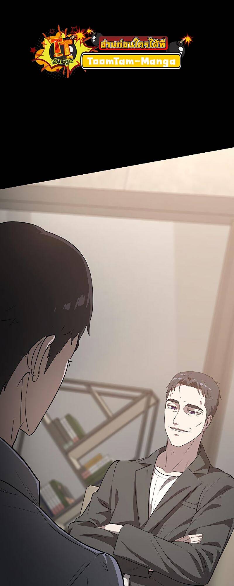 The Strongest Chef in Another World ตอนที่ 18 94