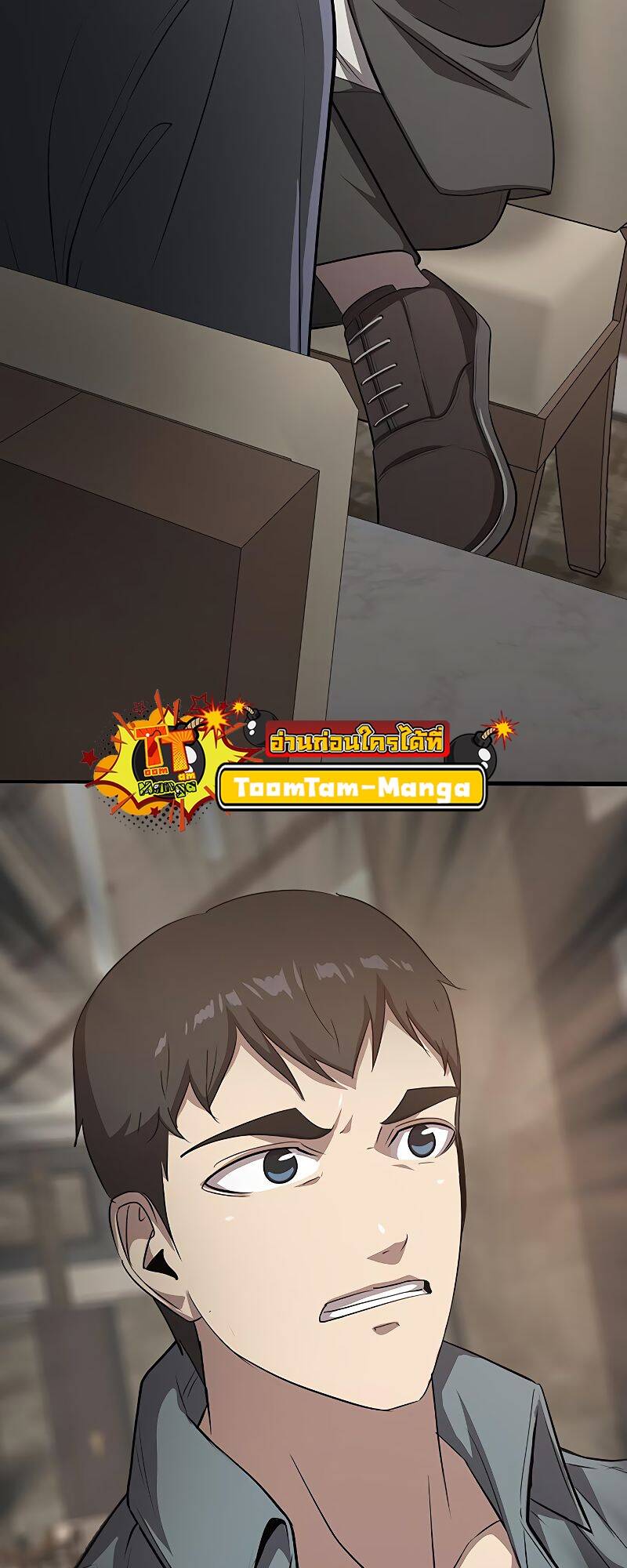 The Strongest Chef in Another World ตอนที่ 18 95