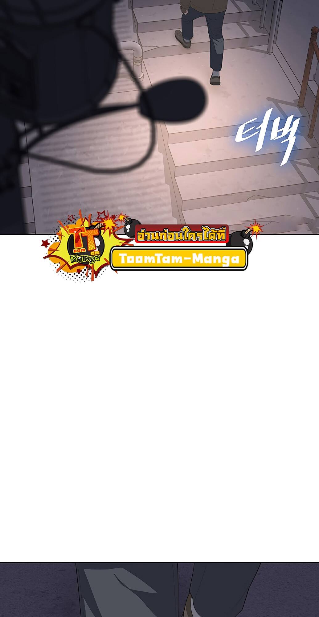 The Strongest Chef in Another World ตอนที่ 2 10