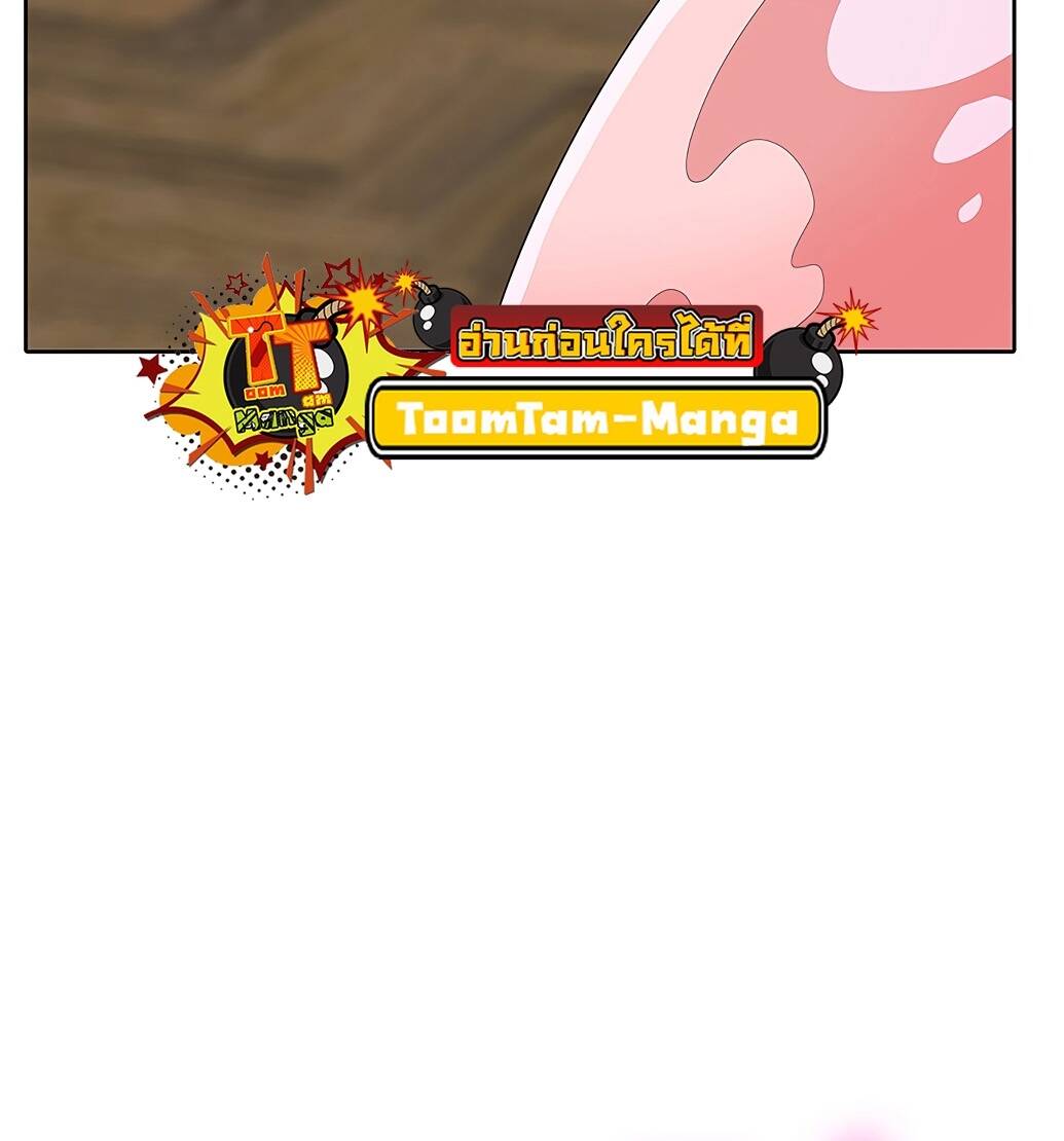 The Strongest Chef in Another World ตอนที่ 2 111