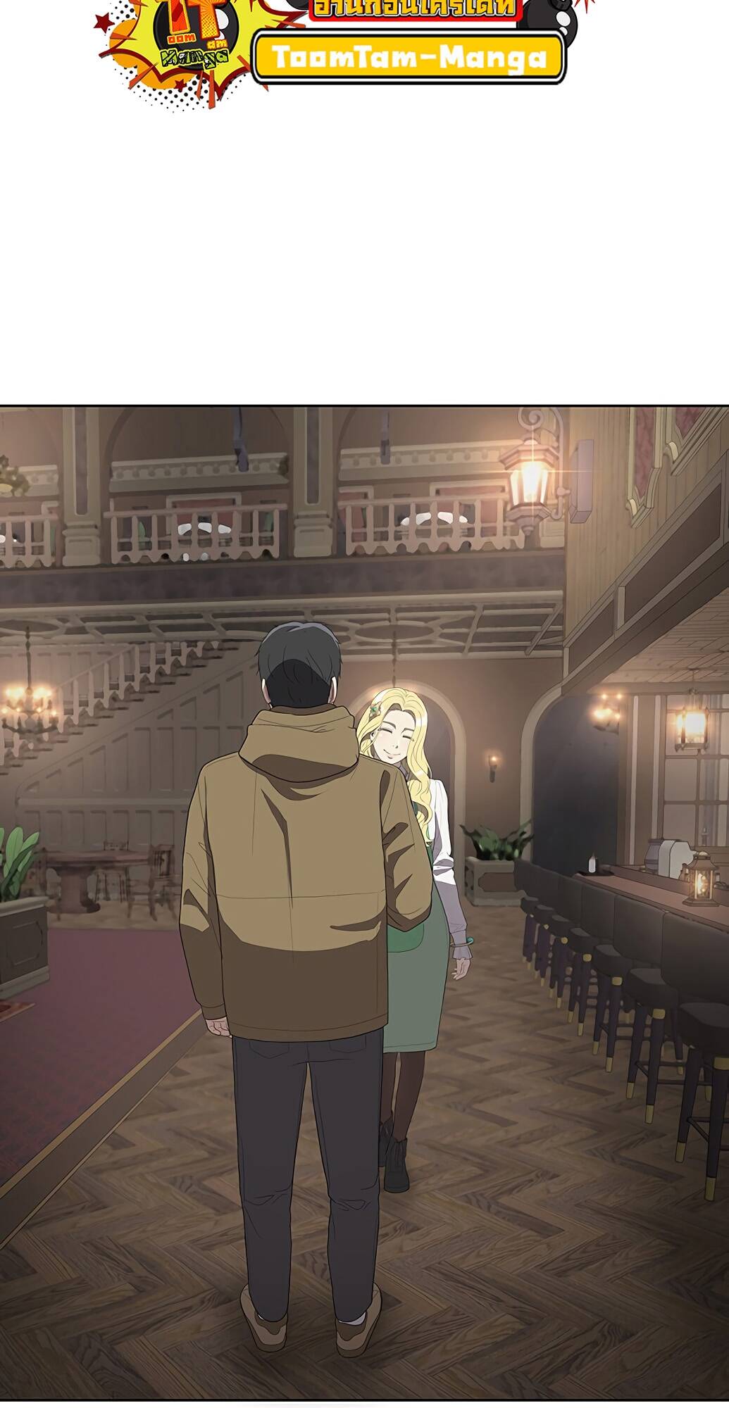 The Strongest Chef in Another World ตอนที่ 2 129
