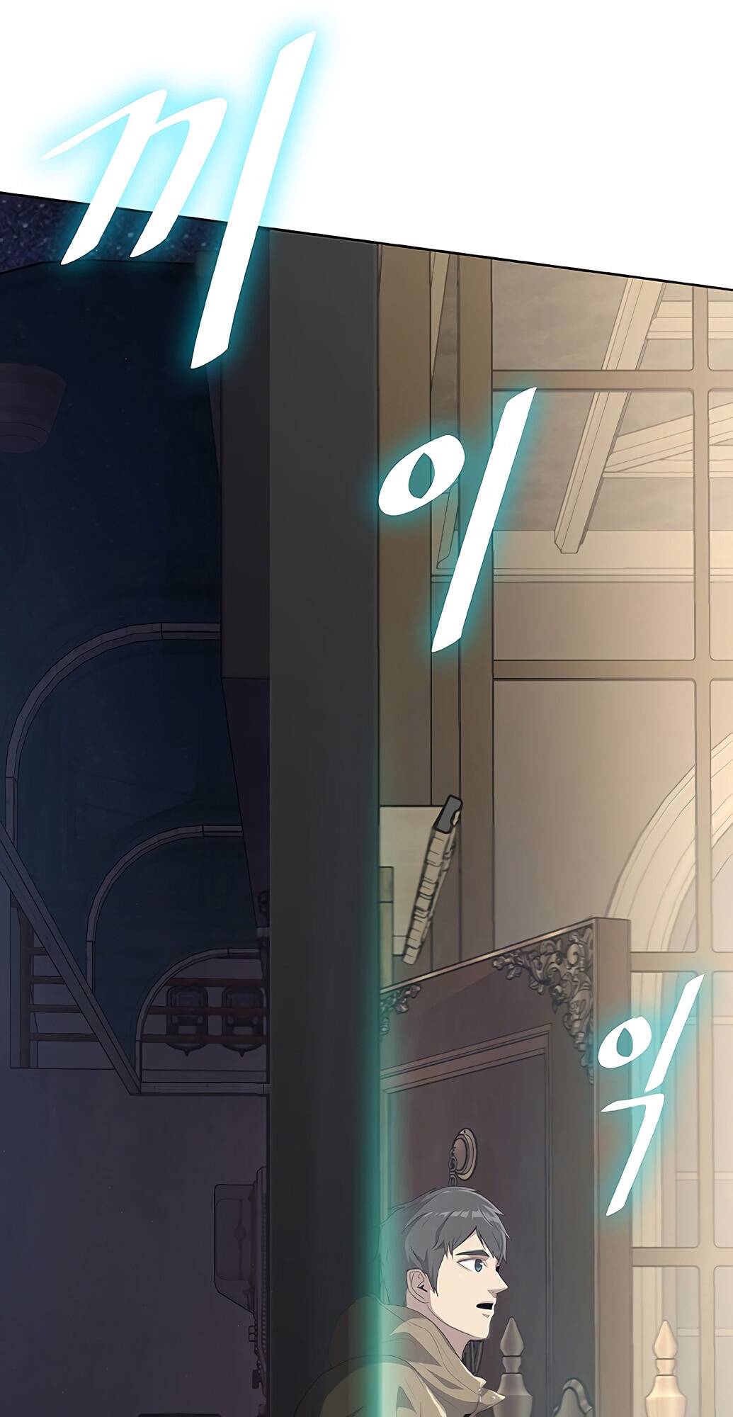 The Strongest Chef in Another World ตอนที่ 2 18
