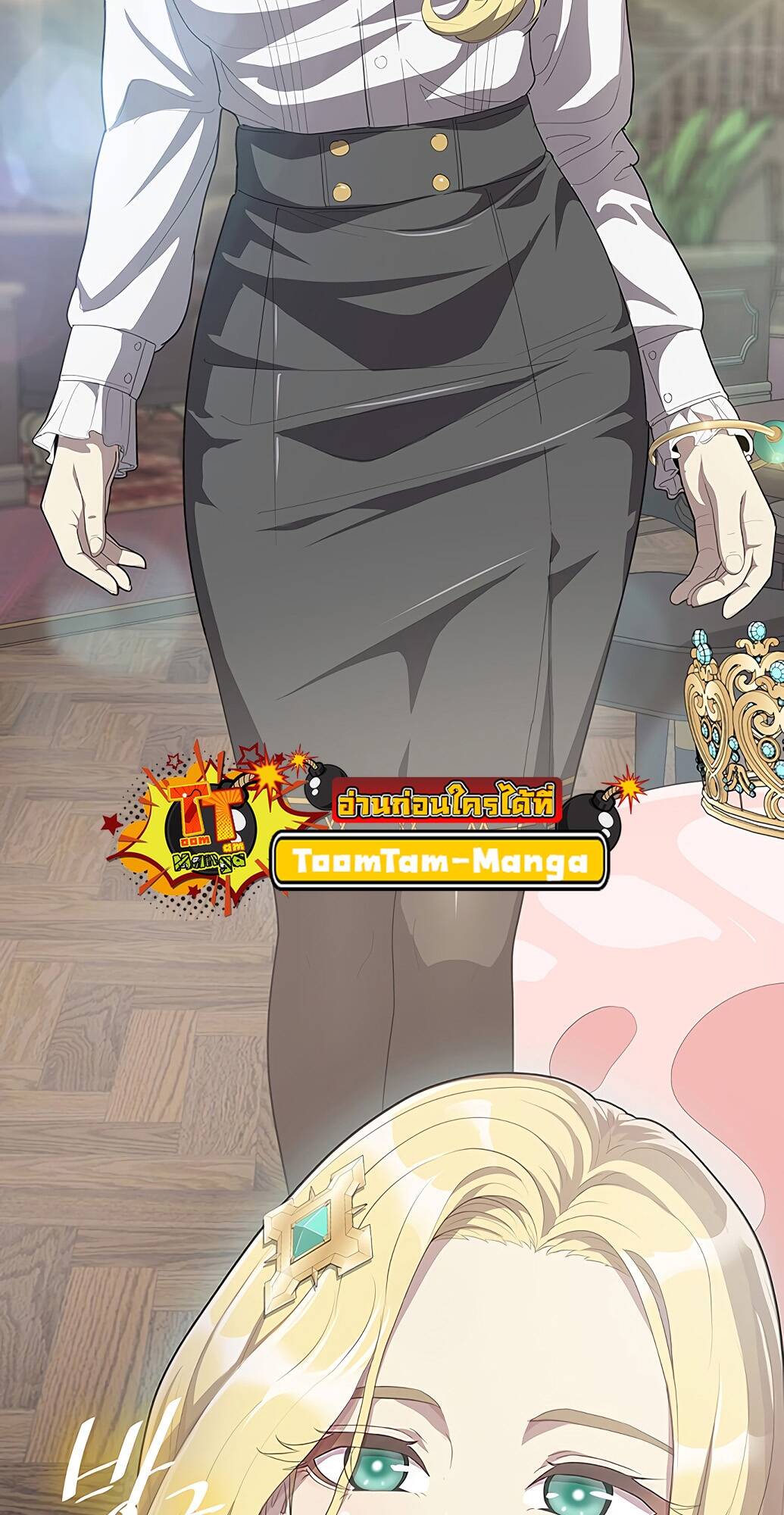 The Strongest Chef in Another World ตอนที่ 2 31