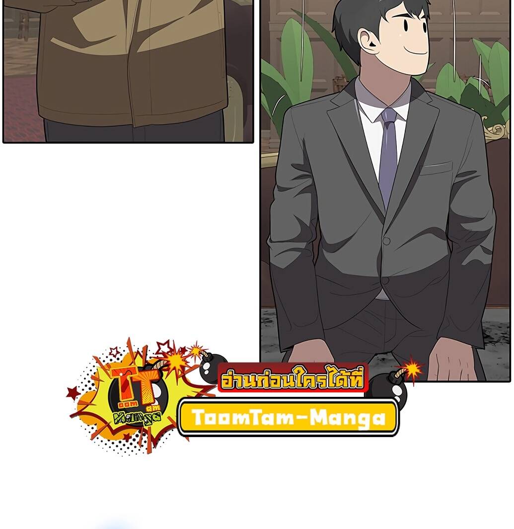 The Strongest Chef in Another World ตอนที่ 2 41