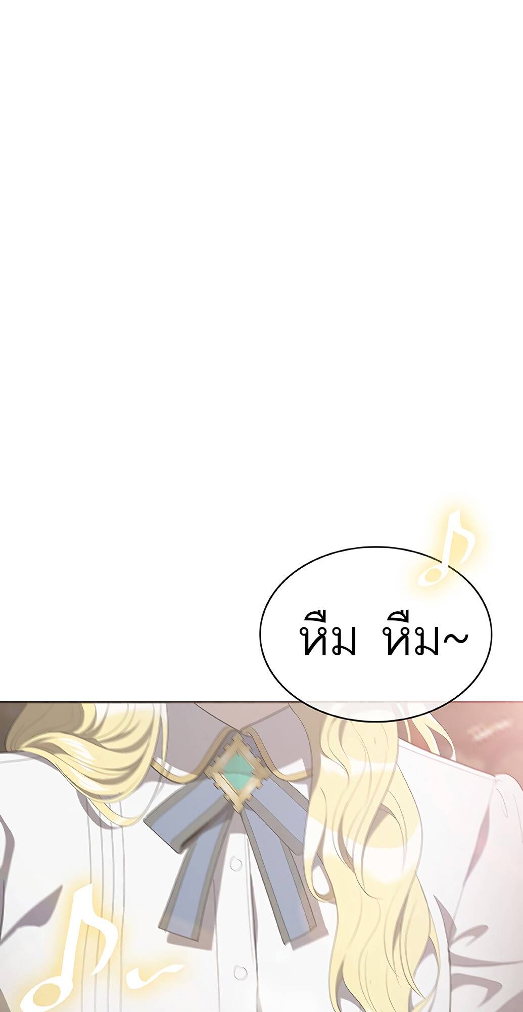 The Strongest Chef in Another World ตอนที่ 2 48
