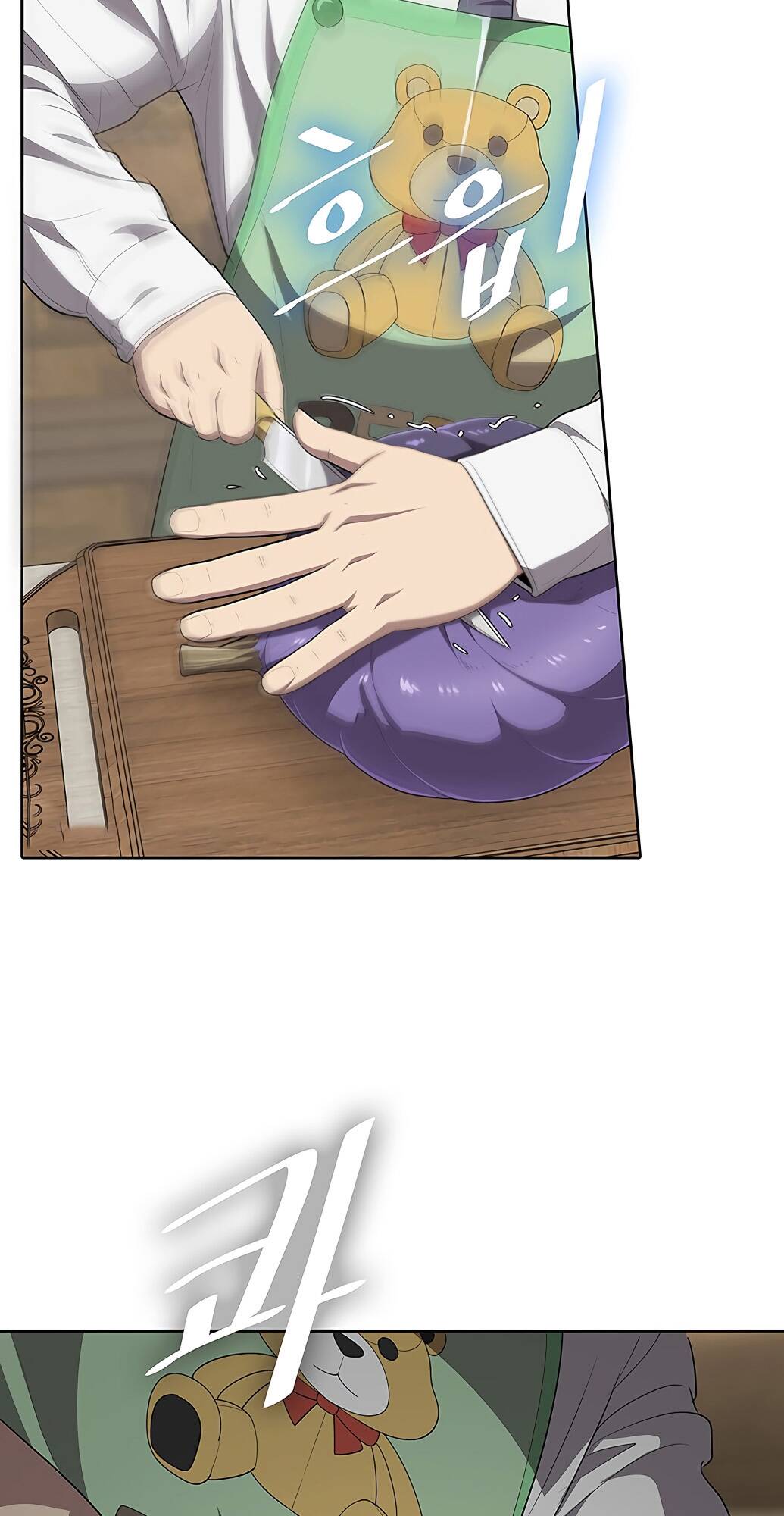 The Strongest Chef in Another World ตอนที่ 2 86