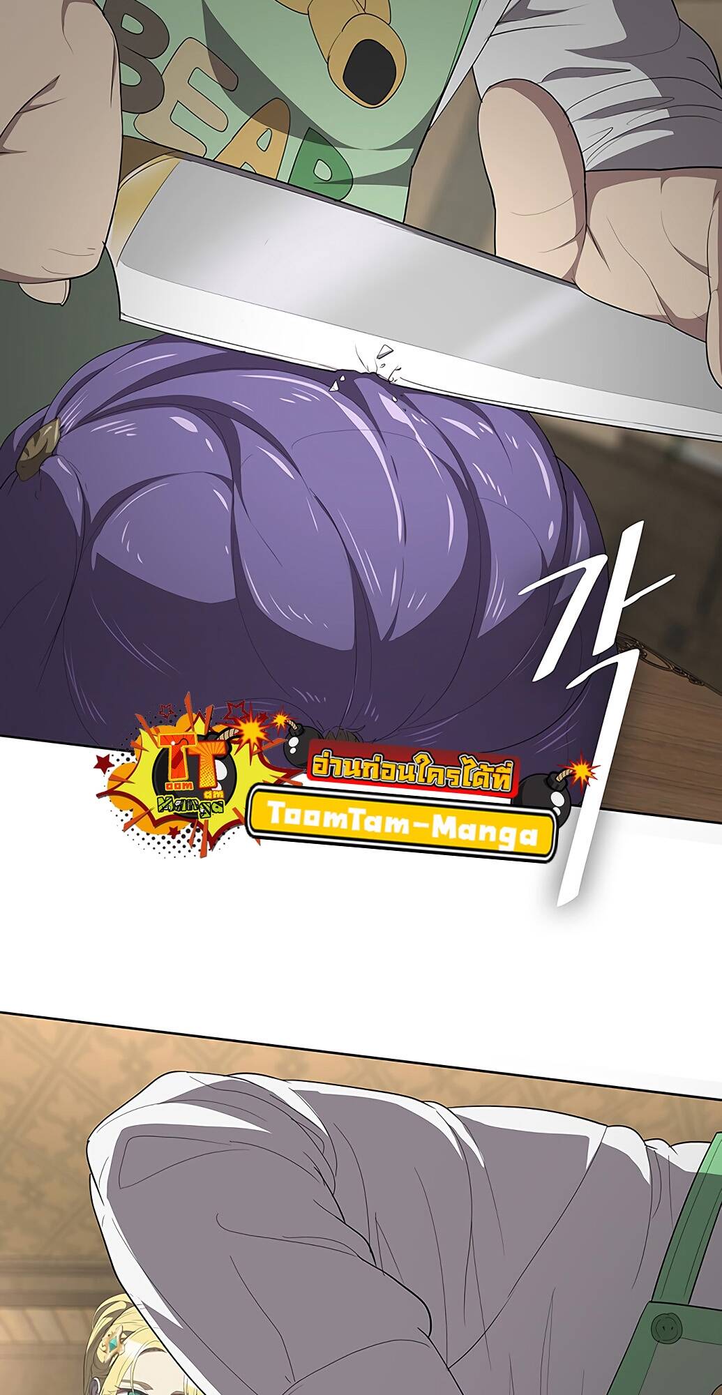 The Strongest Chef in Another World ตอนที่ 2 87