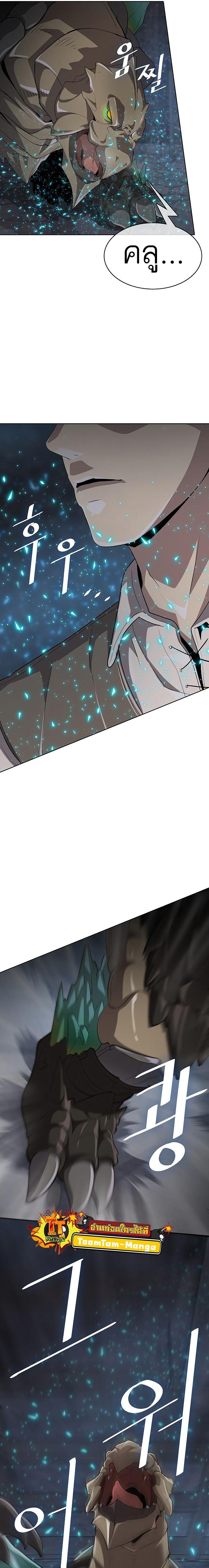The Strongest Chef in Another World ตอนที่ 9 26