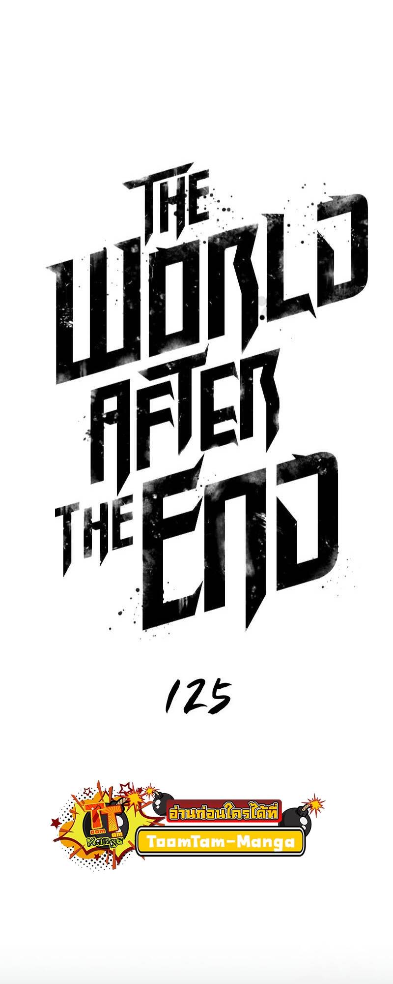 The World After The End ตอนที่ 125 25