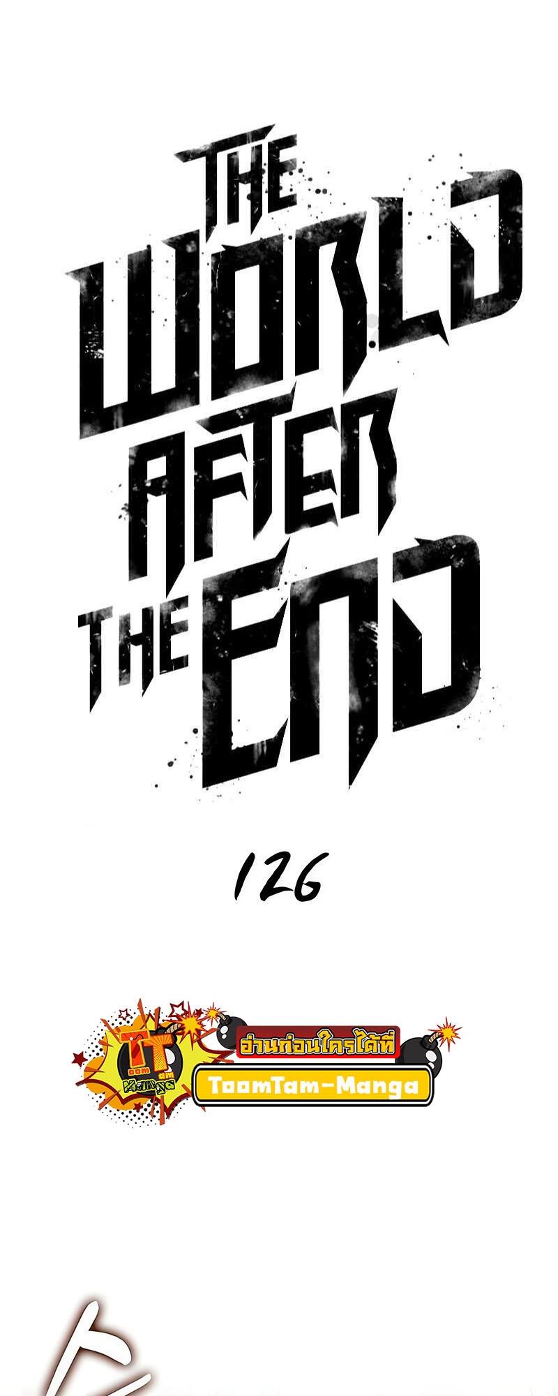 The World After The End ตอนที่ 126 13