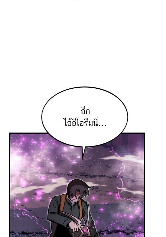 Ultra Alter ตอนที่ 103 108